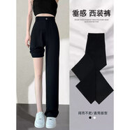 魯雅爾休閑西裝褲女春夏季新款高腰垂感小個子窄版寬松顯瘦闊腿直筒褲子 黑色 M （建議90斤到110斤）