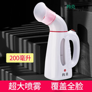 YUE KE美容器蒸臉器美容儀熱噴納米離子噴霧器 深層保濕加濕補水儀 蒸臉儀 蒸臉儀器 蒸汽機 面膜搭檔 超大噴霧款