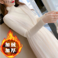 AYfsis官方中長款打底連衣裙女秋冬甜美氣質(zhì)女神范仙女紗裙毛衣裙潮流 米白【身加絨】 無亮片 S
