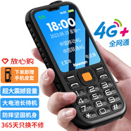 紐曼（Newman） C9 星光黑 4G全網(wǎng)通老人手機(jī)三防手機(jī)超長待機(jī)雙卡雙待大字大聲音大按鍵老年機(jī)學(xué)生備用功能機(jī)