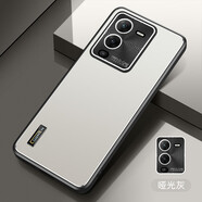 凡盾 vivo S15手機(jī)殼磨砂殼S15Pro保護(hù)套鏡頭全包VIVOS15外殼后殼軟邊硅膠殼防摔男 vivo S15【啞光灰】+全屏保護(hù)膜