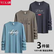 霧卡【3件裝】長袖t恤男純色秋季新款圓領(lǐng)裝寬松大碼男裝上衣服秋裝潮 【3件】R鐵灰+點(diǎn)線卡其+園林霧藍(lán) 2XL /150-160斤