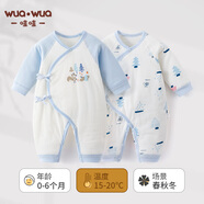 wua.wua新生兒衣服春秋嬰兒連體衣夾棉保暖初生寶寶秋冬季0-3-6月睡衣 夾棉（15-20度）藍(lán)小熊+藍(lán)松鼠 52cm 【0-1個(gè)月體重4-8斤】