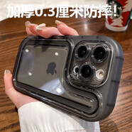 攻迪 純色透明iPhone蘋果全系列手機(jī)殼防摔硅膠保護(hù)套男女款簡(jiǎn)約高級(jí)感全包直邊ins波紋防摔手機(jī)套 【賽道氣墊】透黑 蘋果14