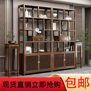 凱賓瑞新中式博古架實(shí)木家具酒柜擺件客廳置物架中國風(fēng)隔斷古董架書(shū)架 胡桃色 [實(shí)木加厚]博古架單個(gè)