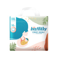 印象空間寶貝Bestbaby紙尿褲拉拉褲學(xué)步褲超薄透氣腰貼型 XL拉拉褲34片（云倉直發(fā)） 最佳寶貝有防偽碼1包