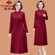 俞兆林（YUZHAOLIN）喜婆婆婚宴裝媽媽洋氣連衣裙高貴結(jié)婚禮服中老年秋裝改良旗袍裙子 深紅色 2XL (參考105-120斤)