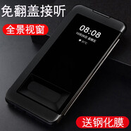 Imisen 榮耀x30max手機殼翻蓋X10Max智能皮套榮耀x10全包硅膠防摔仿皮 【榮耀X30 Max/X10 Max】黑色