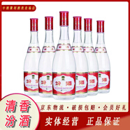 汾酒山西杏花村汾酒系列 42度 475mL 6瓶 紅蓋玻汾半箱裝