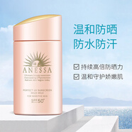 安熱沙（Anessa）防曬霜女士男女學(xué)生軍訓(xùn)可用兒童安耐曬防水防汗戶外隔離 小粉瓶60ml溫和敏感肌可用