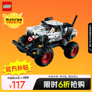 乐高（LEGO）积木拼装机械组系列42150猛犬卡车不可遥控男孩玩具520情人节礼物