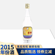 汾酒 出口汾 2015年 清香型白酒 杏花村白酒 光瓶裝 送禮喜宴 53度 500mL 1瓶