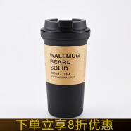 Rivers日本 BearlSolid咖啡杯密封随行杯 冷萃杯子运动水杯双层隔热男女 黑色400ml