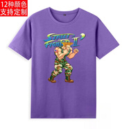 奢依君（SHEYIJUN）街霸t恤 8090后懷舊游戲快打旋風(fēng)古烈短袖T恤6XL衣服有兒童裝 紫色 190cm190斤 3XL