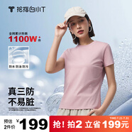 拇指白小T二代白色短袖T恤男女春夏三防純棉白小丅打底衫上衣 女款粉色 XL