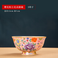 景娘萬(wàn)花描金琺瑯彩好瓷飯碗面碗家用高腳防燙碗中式宮廷風(fēng)景德鎮餐具 萬(wàn)花櫻花粉5英寸高腳碗 1個(gè)