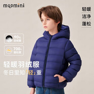 MQDMINI童裝兒童羽絨服男童外套保暖女童羽絨冬裝寶寶衣服xc1 斜線連帽深藍 90