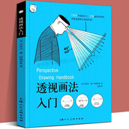 從零開始學油畫 油畫的光與色 油畫人物技法書 素描好書、風景畫、油畫、丙烯畫 透視畫法入門