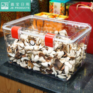 嘉寶日用大容量透明密封箱廚房?jī)?chǔ)物陳皮中藥材干貨收納花膠防潮盒收納用罐 【大號(hào)】紅色扣34.5L 溫濕度計(jì)