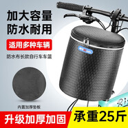Move iron自行車車筐前筐電動車前置掛籃通用折疊防水車籃子 升級耐磨長款