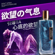 Caslot古龍男用吸引異性女性持久荷爾蒙性刺激情調(diào)欲i望迷香水費(fèi)i洛蒙 男士約會(huì)神器清新自然留香72小時(shí)