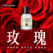 柏世曼（poacherman）玫瑰香水ROSE玫瑰花味玫瑰味香水持久留香女士花香調(diào)香氛女神節(jié)禮 2號(hào)玫瑰30ml