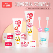 小浣熊 兒童牙膏水果口味益生菌冰淇淋布丁奶香健齒護齒牙膏 草莓50g*2支+牙刷2支+漱口杯