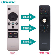 海信（Hisense）原裝海信電視語音遙控器通用CRF5A58 LED55MU8600UC LED65MU8600UC 【CRF3A68】通用CRF5A58
