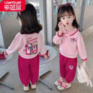 樂芭鼠童裝女童套裝春秋兒童套裝女寶寶秋裝衛(wèi)衣褲子洋氣時(shí)尚女小童衣服 粉色（小熊衛(wèi)衣套裝） 90碼 建議1-2歲 (身高85左右)