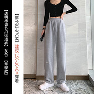 小允星 白色運(yùn)動(dòng)褲女寬松束腳褲子學(xué)生秋季新款休閑褲AE韓版顯瘦女褲燈籠衛(wèi)褲 抽繩常規(guī)-灰色 M 建議 95-103斤