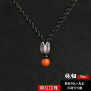 通幽閣925銀蜜蠟吊墜掛繩玉佩玉墜南紅項(xiàng)鏈繩子翡翠掛件繩手工編織繩 925銀蓮花-保山南紅  黑繩