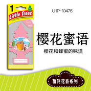 小小樹（Little Trees）美國小樹汽車香片香水掛件除異味車載掛飾車內(nèi)香薰 little trees 櫻花蜜語 單個裝