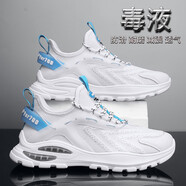畫(huà)澈男鞋2025春夏季新款男士戶外運(yùn)動(dòng)潮鞋子透氣增高老爹鞋跑步休閑鞋 ZXB01白色 39