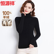 恒源祥羊絨衫女100%山羊絨冬裝保暖高領(lǐng)套頭女裝針織衫毛衣女打底衫上衣