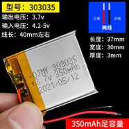 適用凌度捷渡小蟻米家70邁1汽車行車記錄儀胎壓監(jiān) BL960/F8/T200/303035通用
