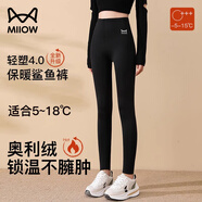 貓人（MiiOW）加絨鯊魚褲女外穿秋冬季加厚保暖緊身瘦腿黑色高腰瑜伽芭比打底褲