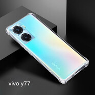 麥阿蜜 vivoY77e手機殼5G Y77保護套V2166BA軟殼硅膠透明防摔氣囊殼簡(jiǎn)約V2219A vivo Y77 【透明白】V2219A 簡(jiǎn)約透明氣囊防摔軟殼【配保護膜】