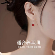 須橘仿和田玉耳墜女士復古風氣質高級感耳環(huán)耳釘仿紅瑪瑙石耳鉤送老婆 仿紅瑪瑙耳釘G006