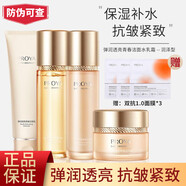 PROYA（珀萊雅）雙抗水乳套裝中小樣正品大牌護膚化妝品全套潔面水乳補水保濕 彈潤透亮4件套【潔面+水+乳+霜】 防偽可查 假一賠三