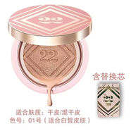 潮盛雅22韓國潮盛雅大王氣墊chosungah22飛碟替換BB遮瑕水光肌25g提亮滋潤 粉【25g正裝1號亮米色+替換裝】