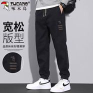 啄木鳥（TUCANO）休閑褲男春夏季寬松束腳褲子男韓版潮工裝青年小腳長褲 黑色 3XL