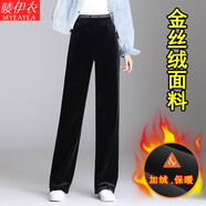 嘜伊衣金絲絨闊腿褲女長褲2024春秋季高腰顯瘦墜垂感褲子寬松直筒休閑褲 黑色【加絨加厚】 L