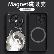 臻殼 適用findx8磁吸手機(jī)殼x7趣味擺爛湯姆oppo卡通硅膠軟殼男女Pro防摔新款潮牌保護(hù)套創(chuàng)意 強(qiáng)磁吸附【黑色】略略略白字 findx7