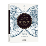 世界史：World History