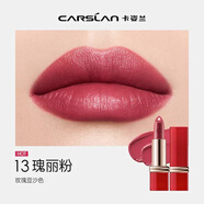 卡姿蘭（Carslan）口紅摯寵雙芯唇膏滋潤顯色柔滑細膩豐盈持妝易上色美妝圣誕禮物女 13瑰麗粉