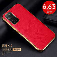 潮尚美 適用華為榮耀X10手機(jī)殼。TEL-AN00a電鍍邊框榮譽(yù)X1O真皮質(zhì)telan00a保護(hù)套 榮耀X10*激情紅【電鍍荔枝紋】