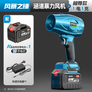 克里斯汀暴力吹風(fēng)機(jī)鋰電涵道風(fēng)扇洗車吹水渦輪工業(yè)鼓風(fēng)機(jī)大功率強(qiáng)力吹灰塵 藍(lán)CT暴力風(fēng)機(jī)極尊（15節(jié)）1電1充