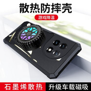 興麟 一加ace2手機殼pro游戲電競散熱磁吸殼 磁吸殼四角氣囊防摔保護套全包透明超薄保護殼 一加Ace2藍邊框石墨烯全包散熱殼+磁吸散熱器