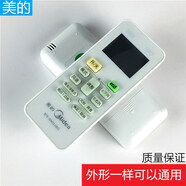 美的空調遙控器KFR-23 26 32 35GW/DY-DA400(D2)(D3)RN02C  RN02A