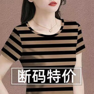 2025夏季條紋簡(jiǎn)約百搭復古寬松短袖T恤時(shí)尚大碼顯瘦內搭外穿上衣 咖色條紋T恤 L （適合95-110斤）